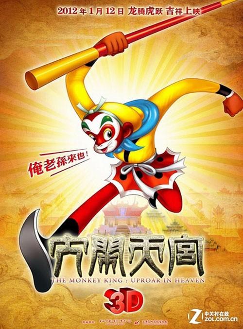 美国海岸警卫队学院硕士offer